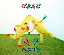 angela「Beyond」のジャケットと思われる写真。