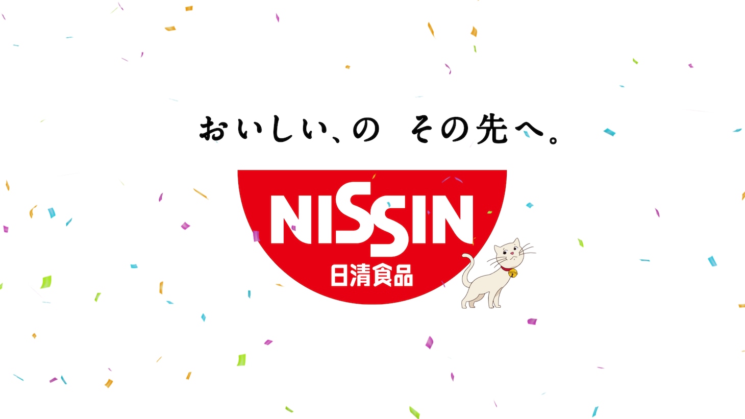 「HUNGRY DAYS サザエさん篇」のワンシーン。