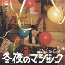 indigo la End「冬夜のマジック」配信ジャケット