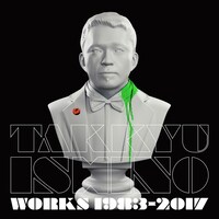 石野卓球「Takkyu Ishino Works 1983～2017」ジャケット