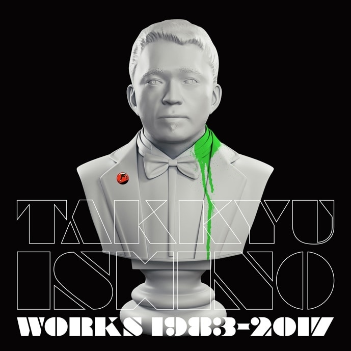 石野卓球「Takkyu Ishino Works 1983～2017」ジャケット