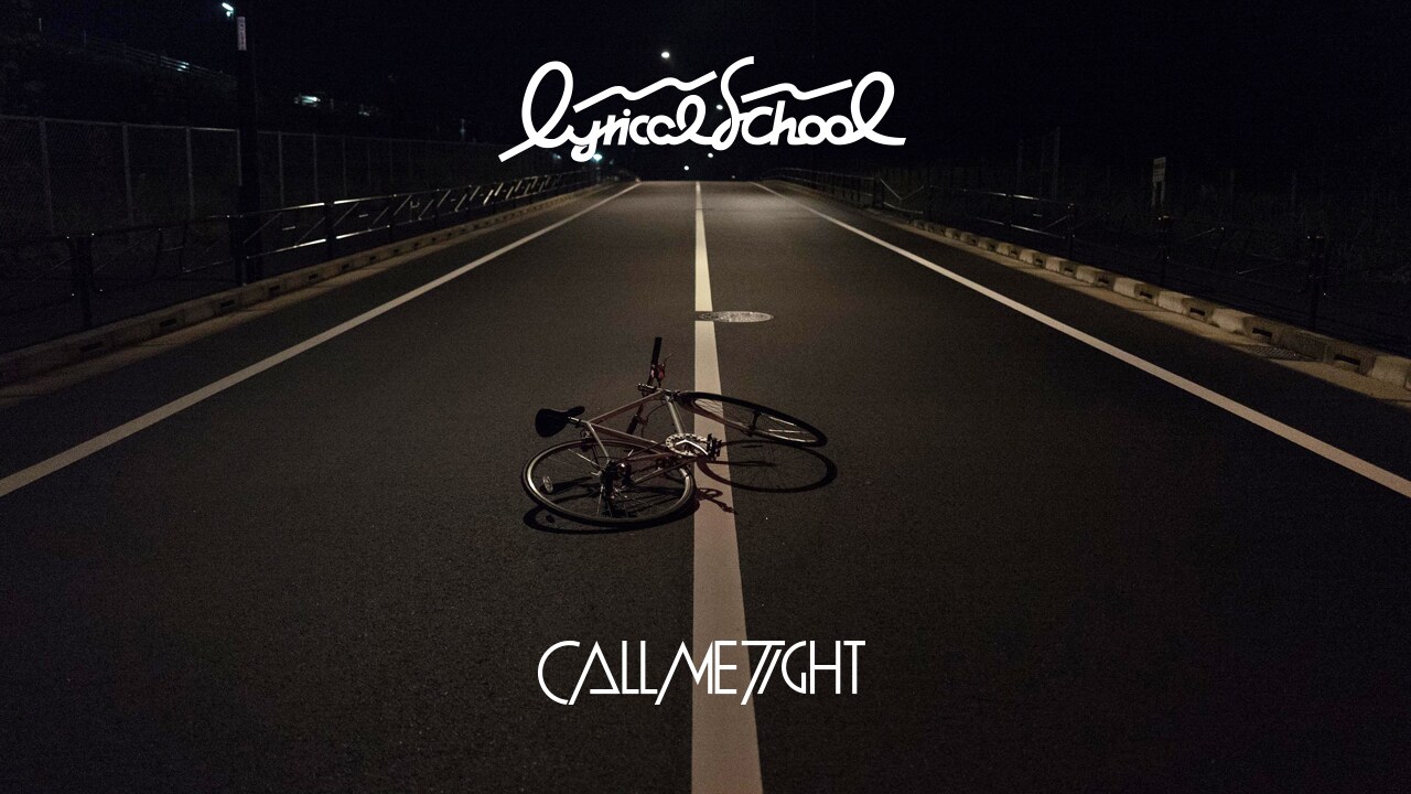 リリスク未発表新曲「CALL ME TIGHT」MV公開、リミックス詳細も明らかに