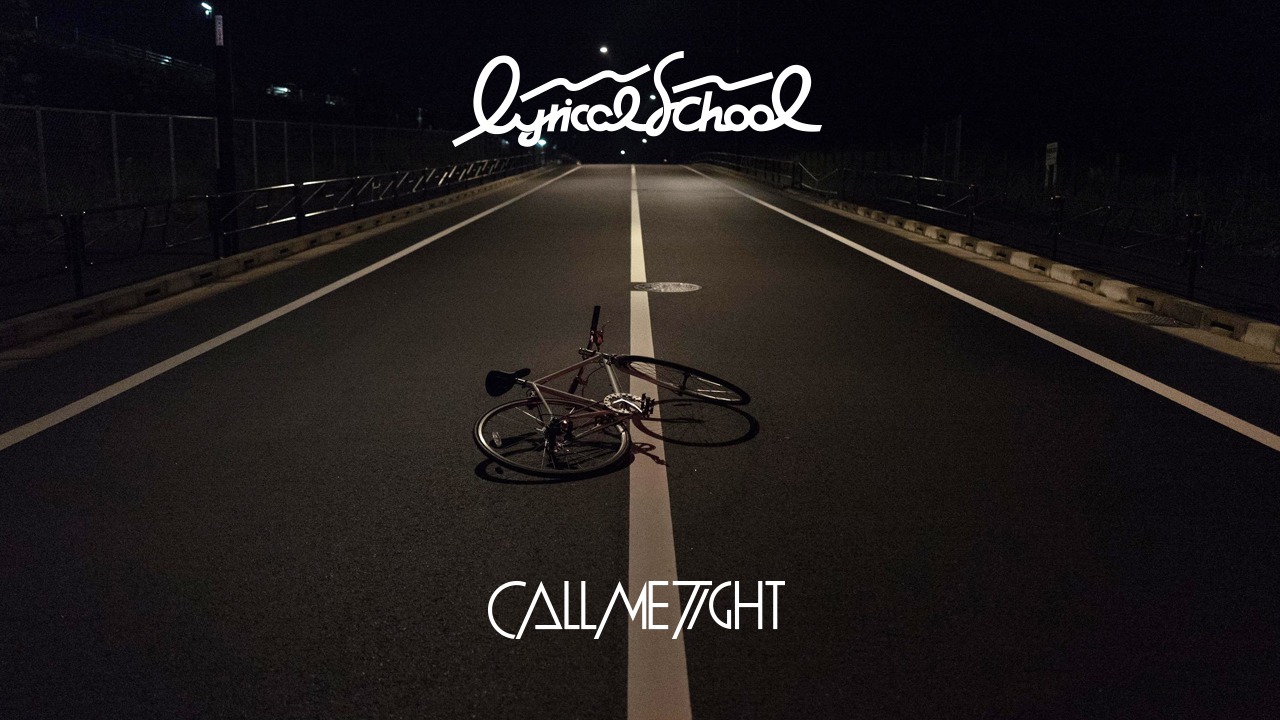 lyrical school「CALL ME TIGHT」ミュージックビデオのワンシーン。
