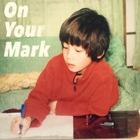 みやかわくん「On Your Mark」ジャケット