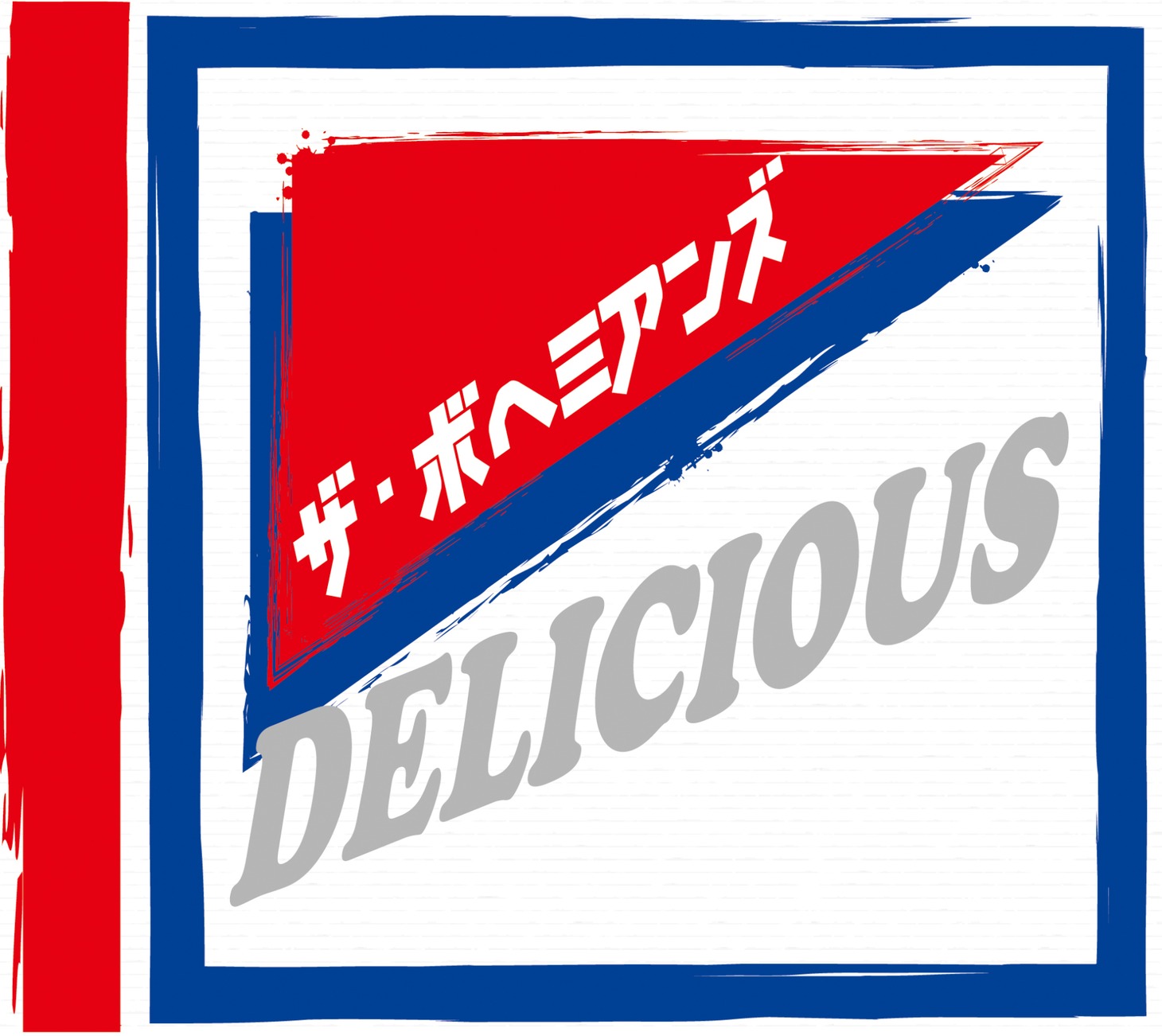 THE BOHEMIANS「DELICIOUS」ジャケット