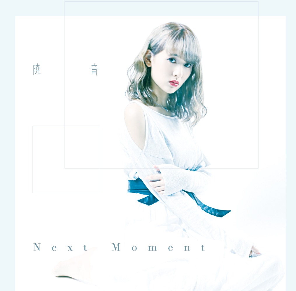 暁音「Next Moment」TYPE-Aジャケット