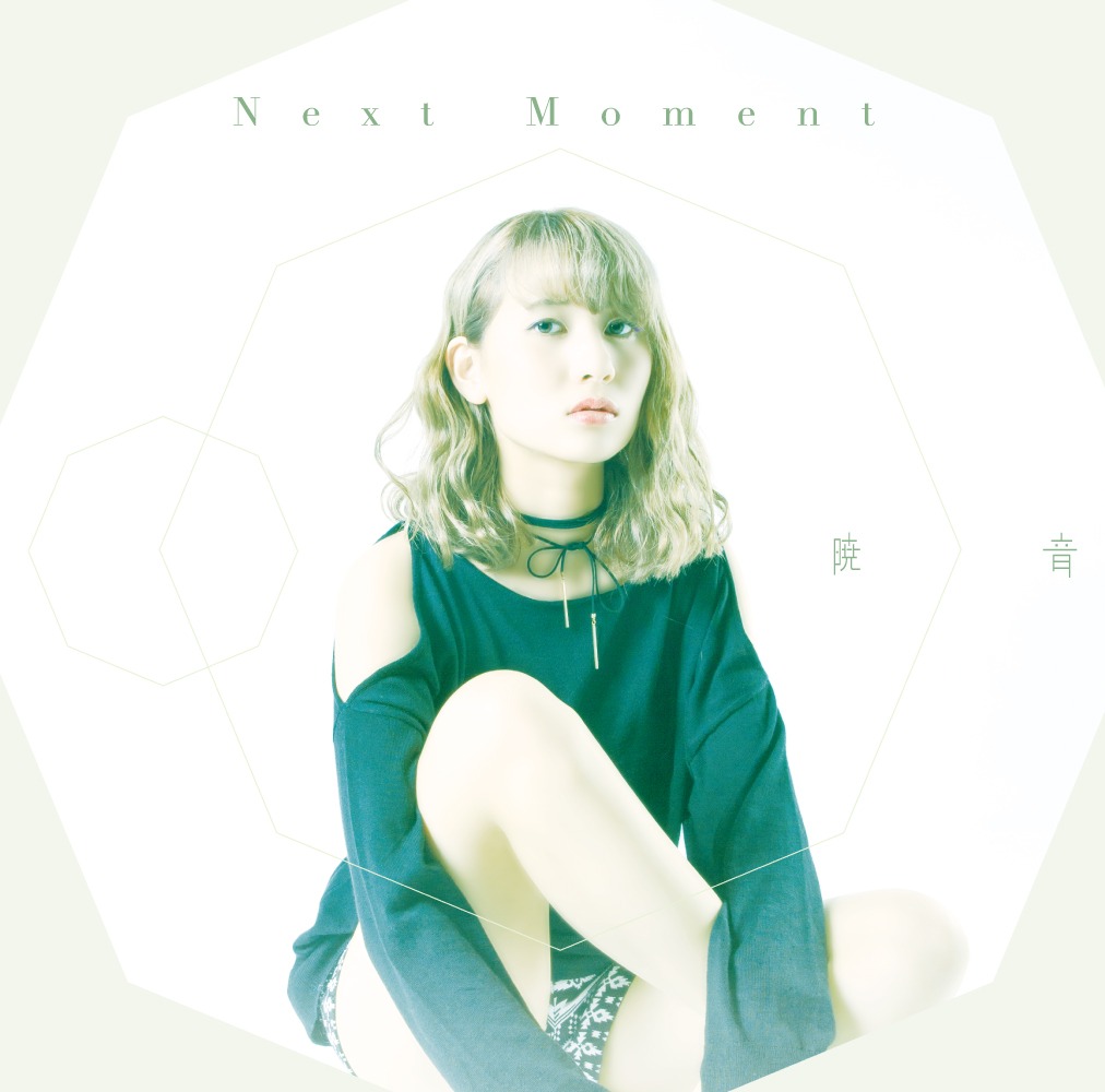 暁音「Next Moment」TYPE-Dジャケット