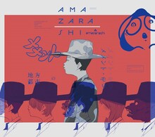 amazarashi「地方都市のメメント・モリ」初回限定盤Bジャケット
