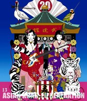 ASIAN KUNG-FU GENERATION「映像作品集13巻～Tour 2016-2017『20th Anniversary Live』at 日本武道館～」Blu-rayジャケット