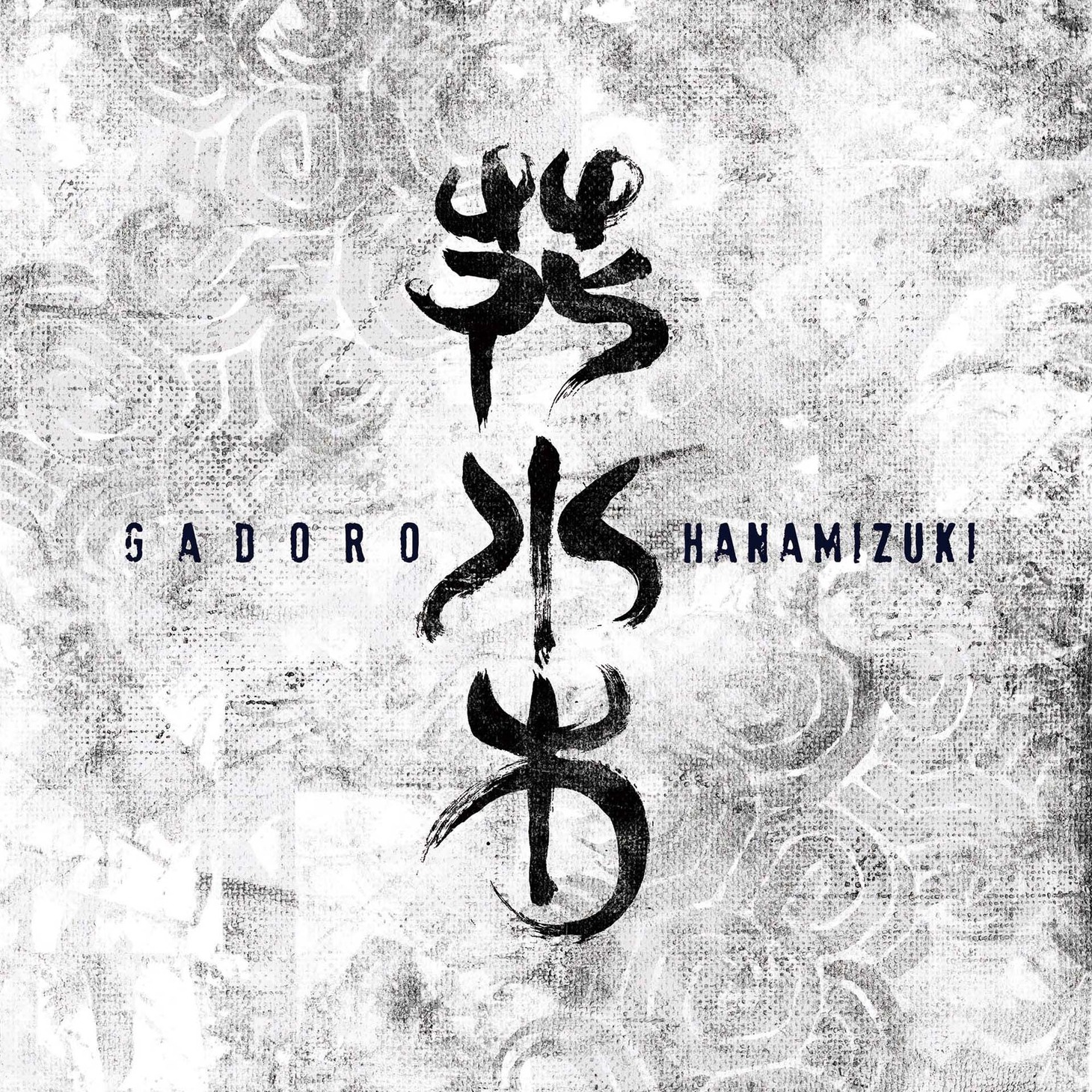 GADORO「花水木」ジャケット