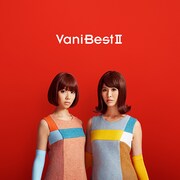 バニラビーンズ「Vani BestII」CD＋Blu-ray盤ジャケット