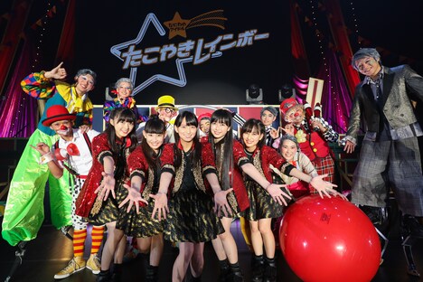 たこやきレインボー