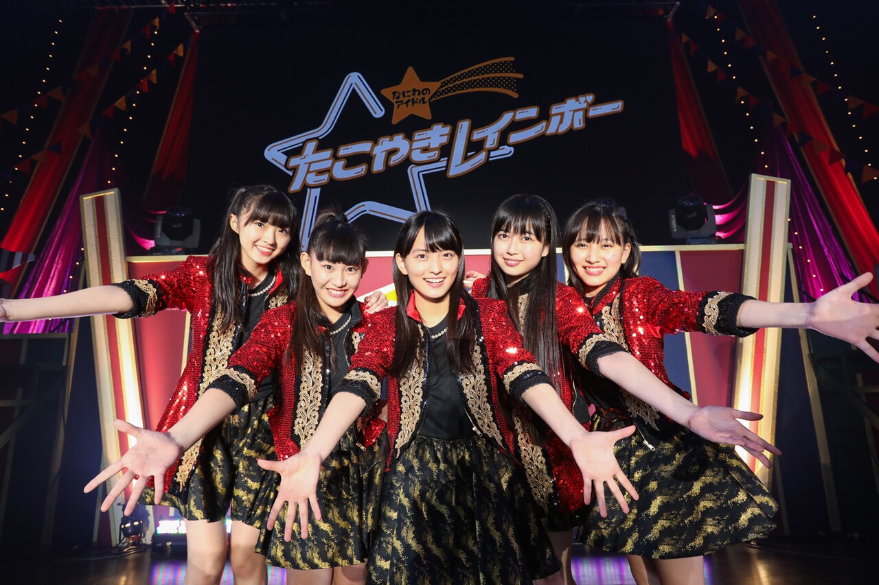 たこ虹、来春に2ndアルバム「ダブルレインボー」＆過去最多全国ツアー