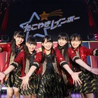 たこ虹、来春に2ndアルバム「ダブルレインボー」&過去最多全国ツアー