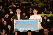 左から加藤肇監督、ナオト・インティライミ。