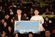 左から加藤肇監督、ナオト・インティライミ。