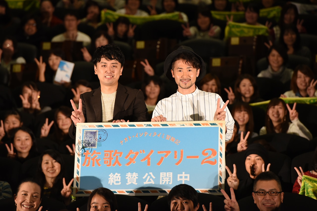 左から加藤肇監督、ナオト・インティライミ。