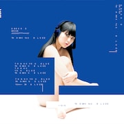 DAOKO新作にMummy-D、アヴちゃんらによるリミックス音源も