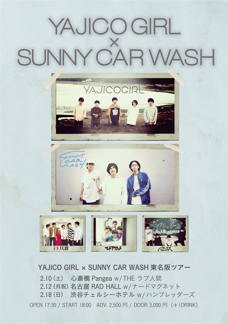 「YAJICO GIRL × SUNNY CAR WASH東名阪ツアー」告知画像