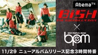 「BPM特別版～BiSH『THE GUERRiLLA BiSH』リリースSP」ビジュアル