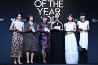 「VOGUE JAPAN WOMEN OF THE YEAR 2017」の受賞者たち。
