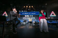 荘口彰久と桐嶋ノドカ。（撮影：結城さやか）