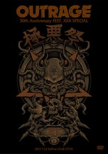OUTRAGE「極悪祭2017」ジャケット