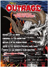 OUTRAGE「30th Anniversary SCHECTER JAPAN presents “Raging Out Tour 2018”」ツアーフライヤー