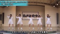 ロッカジャポニカ「踊ろっかジャポニカ ～ASTRO GIRL編～」のワンシーン。