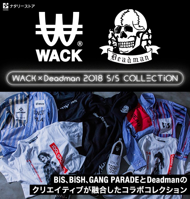 「WACK×Deadman 2018 s/s COLLECTiON」告知ビジュアル