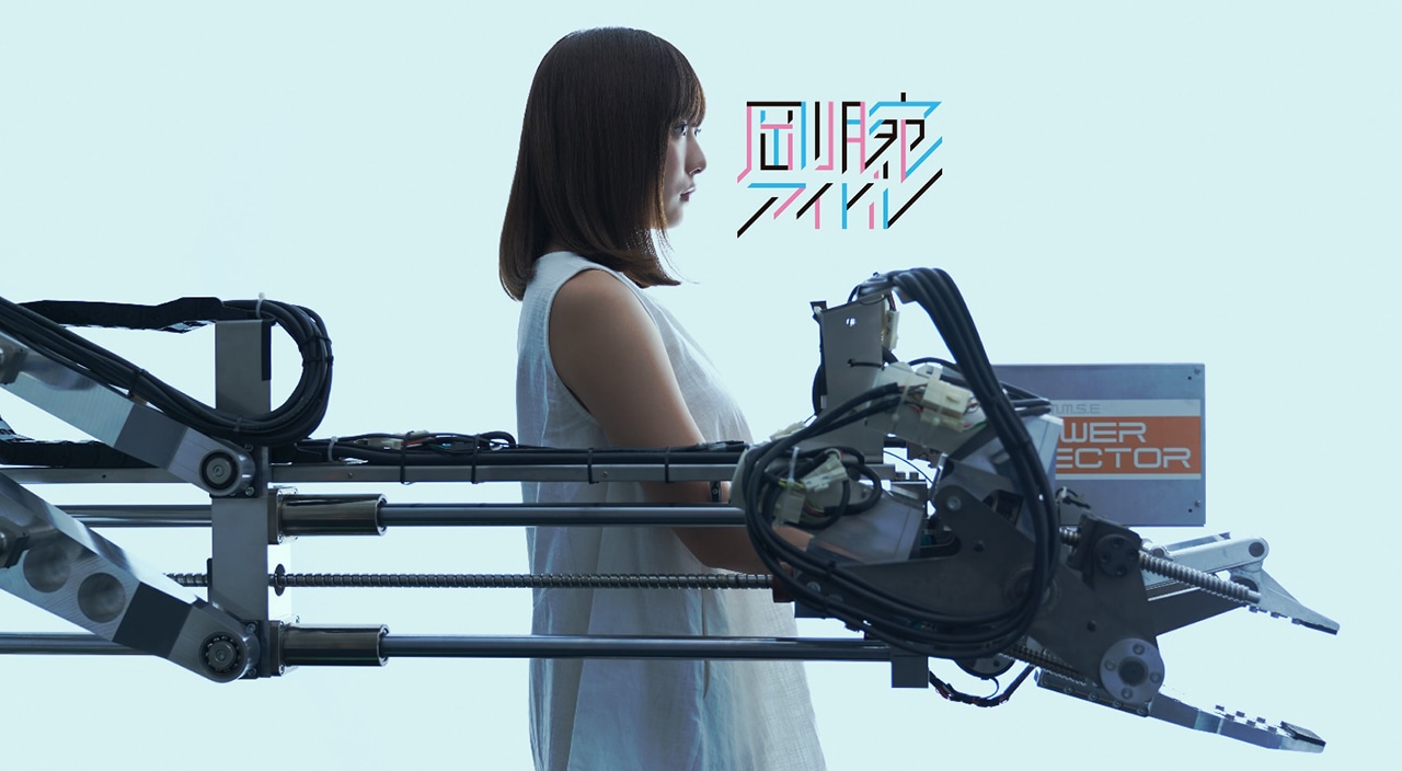京佳（夢みるアドレセンス）×freee「剛腕アイドル握手会」イメージ画像。