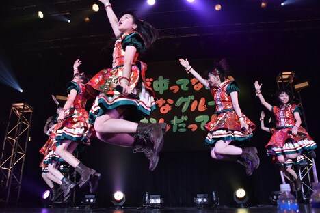 私立恵比寿中学