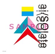 ヒトリエ「ai/SOlate」Amazon.co.jp特典ステッカー