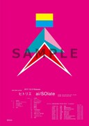 ヒトリエ「ai/SOlate」特典ポスター