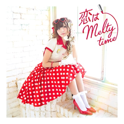 望月みゆ「恋はMelty time」配信ジャケット