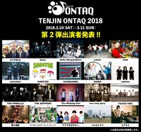 「TENJIN ONTAQ」第2弾出演アーティスト告知画像