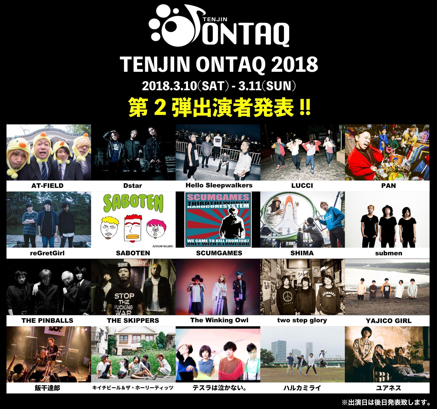 「TENJIN ONTAQ」第2弾出演アーティスト告知画像