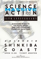 「avengers in sci-fi 15th Anniversary Final "SCIENCE MASSIVE ACTION"」告知ビジュアル