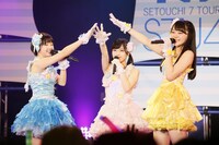 「ウィンブルドンへ連れて行って」を歌う岩田陽菜、甲斐心愛、土路生優里。(C)STU