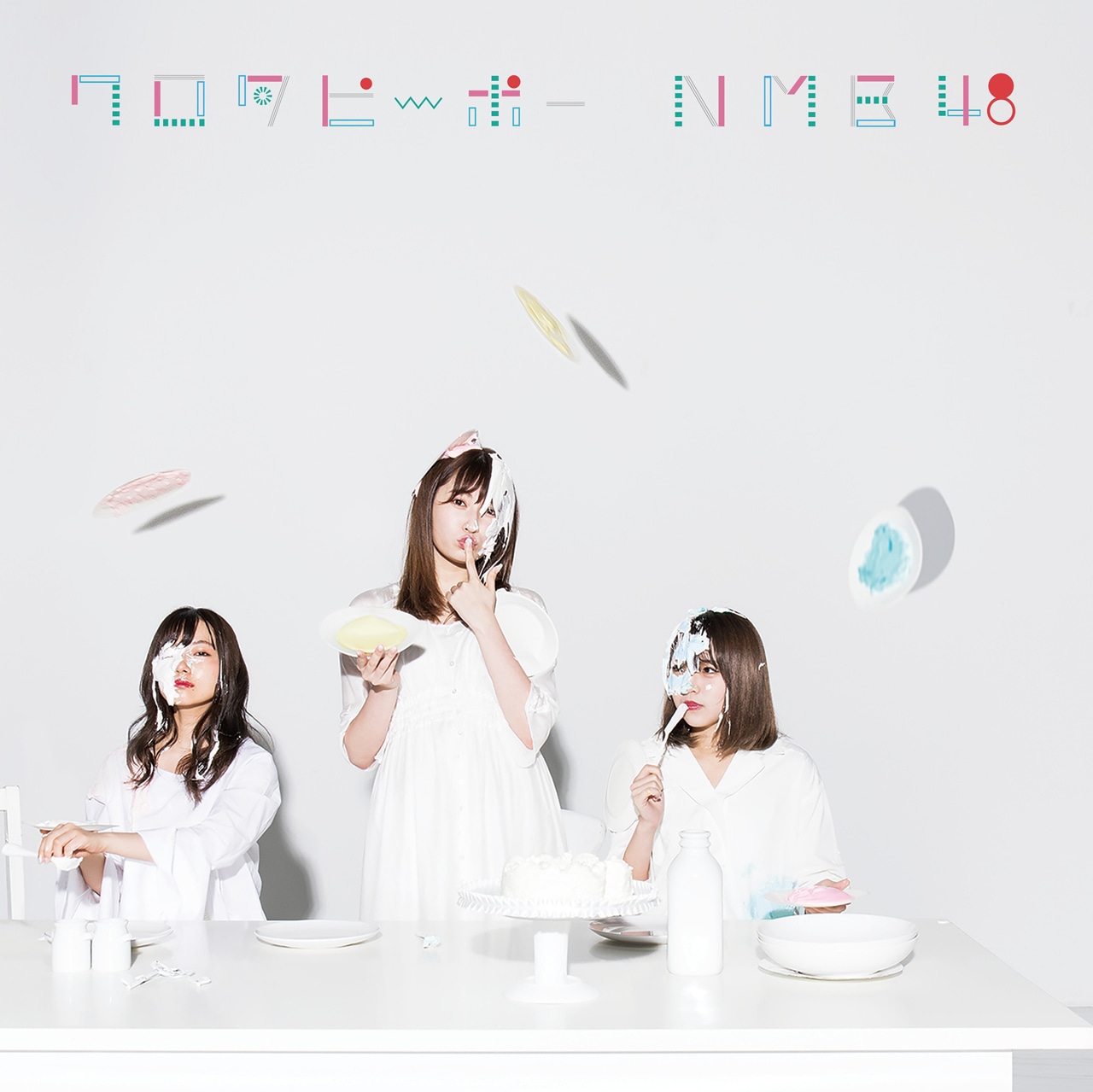 NMB48「ワロタピーポー」Type-Dジャケット