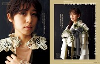 「装苑」2018年1月号より、桐嶋ノドカの掲載ページ。