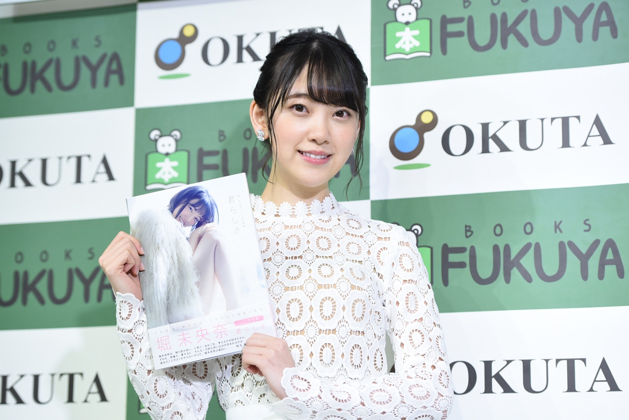 堀未央奈（乃木坂46）