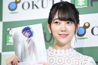 堀未央奈（乃木坂46）
