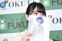 堀未央奈（乃木坂46）