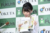 お気に入りのページを紹介する堀未央奈（乃木坂46）。