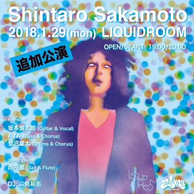 「坂本慎太郎LIVE」追加公演告知ビジュアル