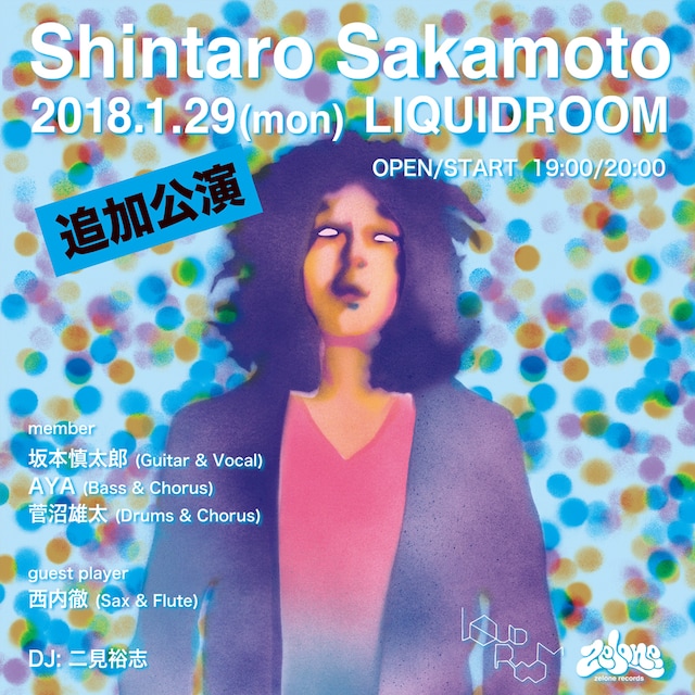 「坂本慎太郎LIVE」追加公演告知ビジュアル