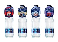 ZIMA