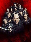池波正太郎時代劇スペシャル「雨の首ふり坂」メインビジュアル (c)2017 時代劇専門チャンネル / J:COM/松竹