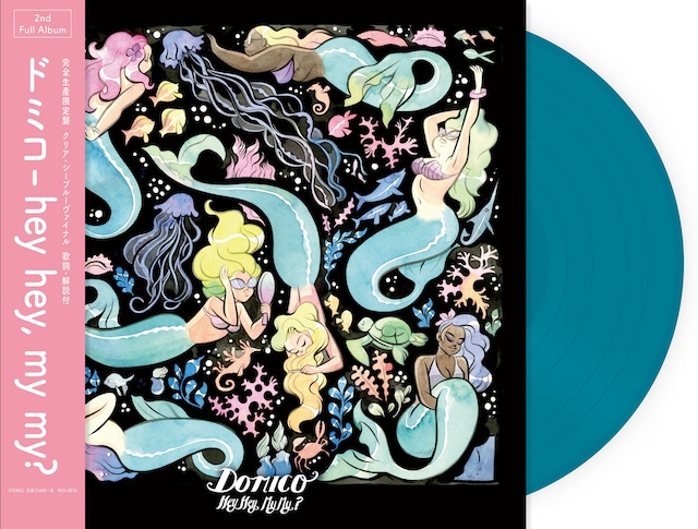 ドミコ「hey hey,my my?」アナログ盤パッケージ